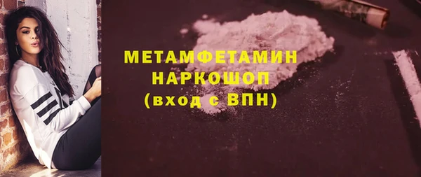 MESCALINE Богородск