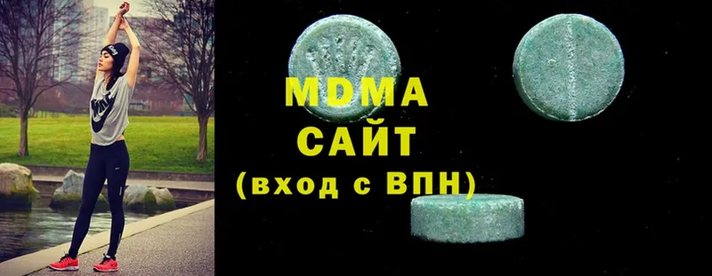 МДМА кристаллы Кедровый